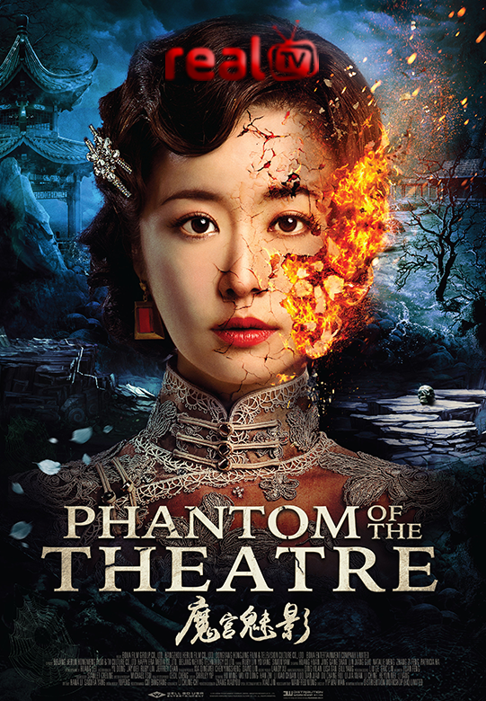 Phantom Of The Theatre